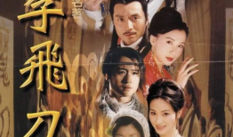 武电视剧,江湖风云再起