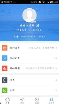 娱乐吃瓜趣闻百度云资源,吃瓜趣闻百度云资源大放送